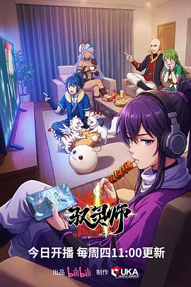 钟楼怪谈 惊悚悬疑漫画在线看