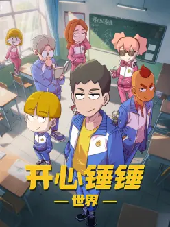 墨色江湖 武侠漫画改编在线看